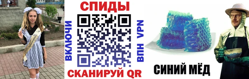 Amphetamine Розовый  Купить где  Заречный 