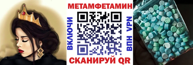 Амфетамин Premium Заречный