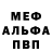 Amphetamine Розовый Oleg Ernstovich