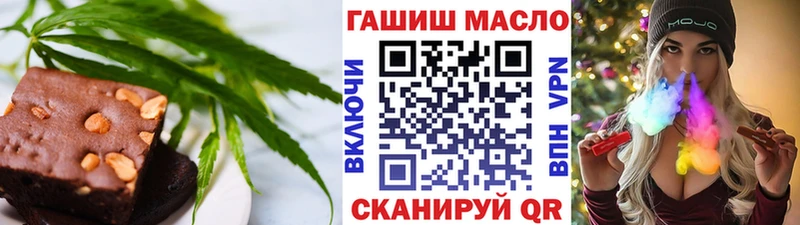 Купить где Заречный Canna-Cookies конопля