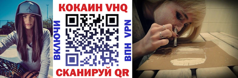 Кокаин Эквадор Купить закладки Заречный