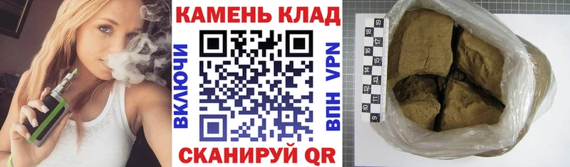 Гашиш хэш  Купить где  Заречный 