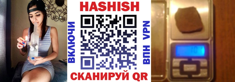 ГАШ индика сатива Заречный