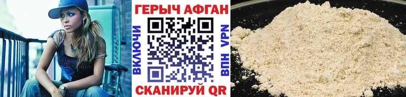 Купить закладки  Заречный  Героин герыч 