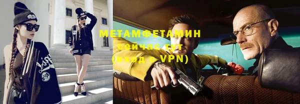 кокаин премиум Михайлов