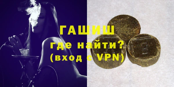 альфа пвп Гатчина