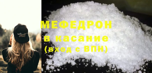 кокаин премиум Михайлов