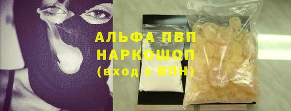 кокаин премиум Михайлов