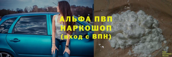 метамфетамин Михайловск