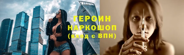 метамфетамин Михайловск