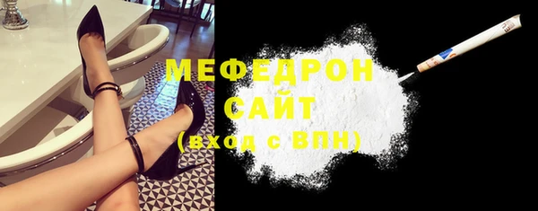метамфетамин Михайловск