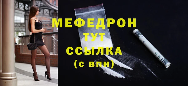 кокаин премиум Михайлов