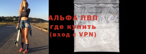 метамфетамин Михайловск