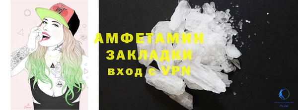 альфа пвп VHQ Грязовец