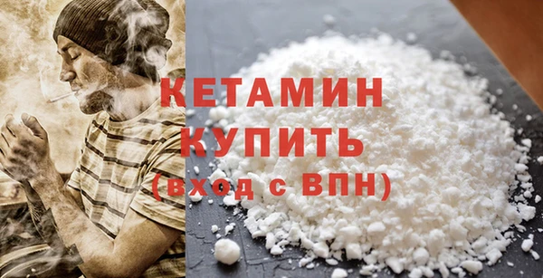 метамфетамин Михайловск