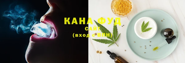 метамфетамин Михайловск