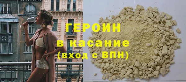 метамфетамин Михайловск