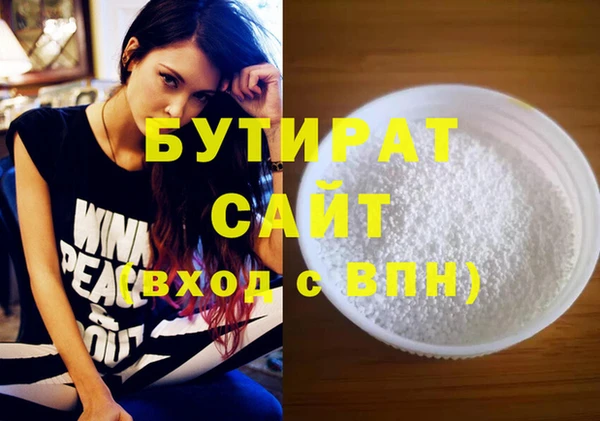 кокаин премиум Михайлов