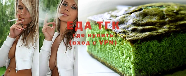 мефедрон VHQ Галич
