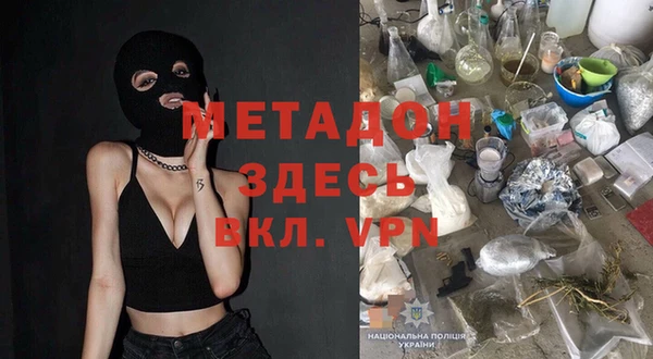 метамфетамин Михайловск