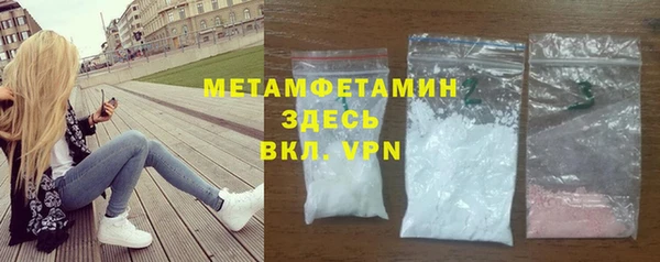 метамфетамин Михайловск