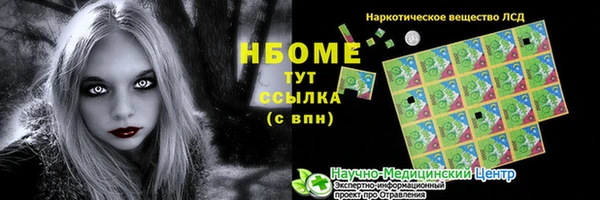 прущая мука Михайловка