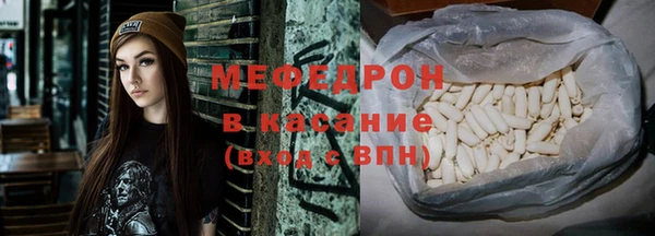 кокаин премиум Михайлов
