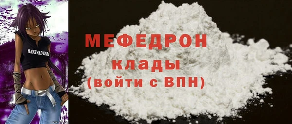 прущая мука Михайловка
