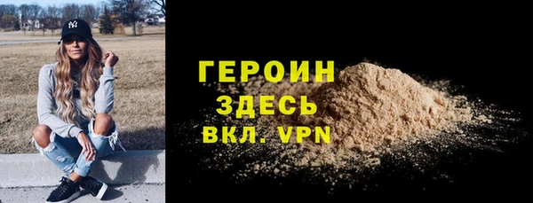 кокаин премиум Михайлов