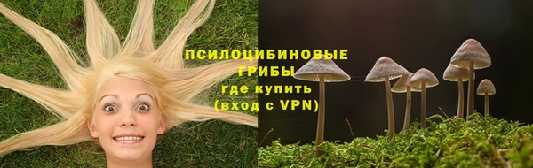 метамфетамин Михайловск