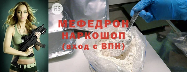 прущая мука Михайловка
