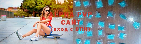 метамфетамин Михайловск