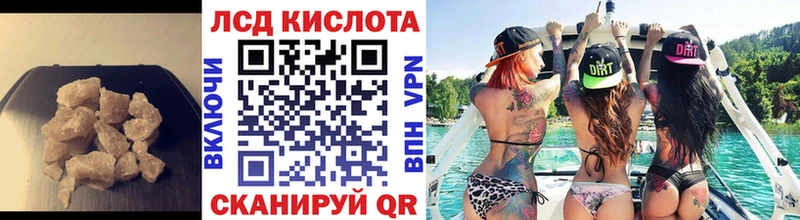 Купить закладки  Заречный  ЛСД экстази кислота 