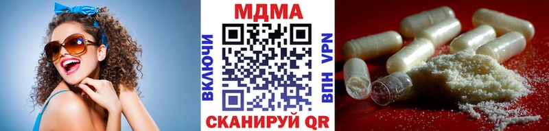 MDMA кристаллы  Купить  Заречный 