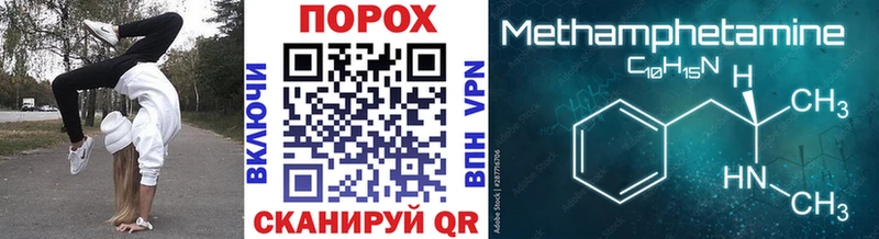 Купить закладки  Заречный  Первитин винт 