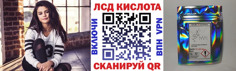 Купить где Заречный Марки N-bome 1500мкг