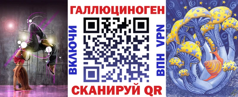 Купить закладки Заречный Псилоцибиновые грибы прущие грибы